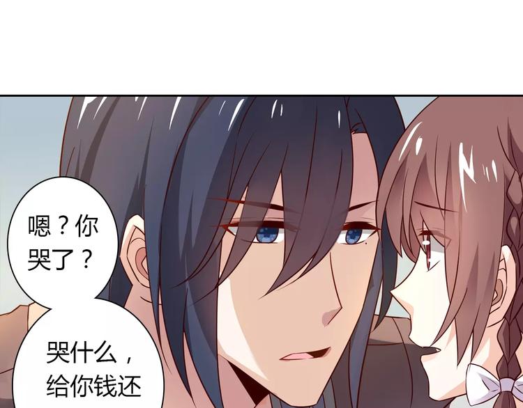 第4话 有意思55
