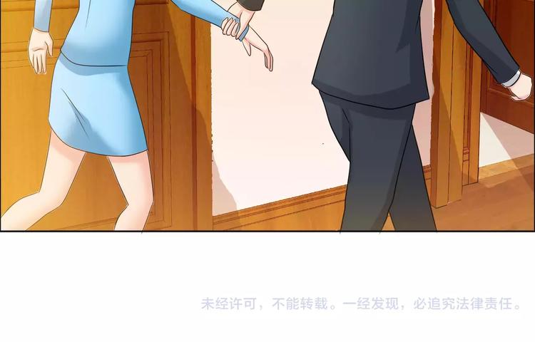 第61话 祝福与真相73