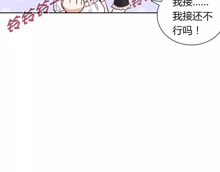 第15话 激怒41