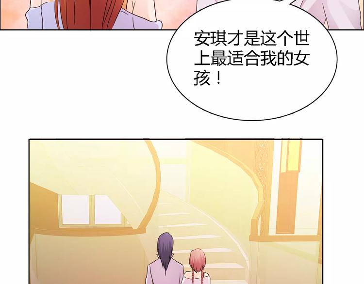 第44话 订婚？！43