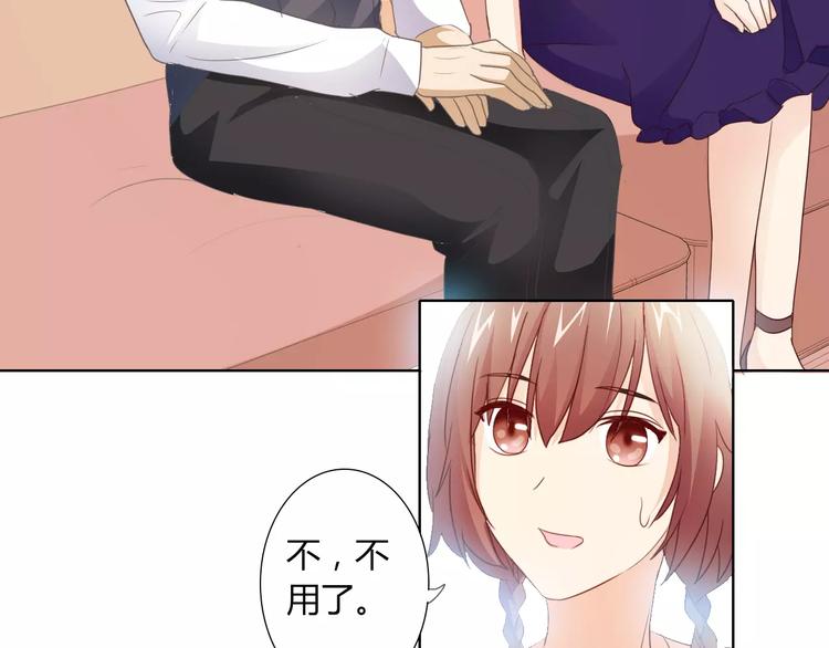 第40话 女孩都要哄的46