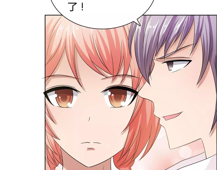 第54话 坏女人的好演技65