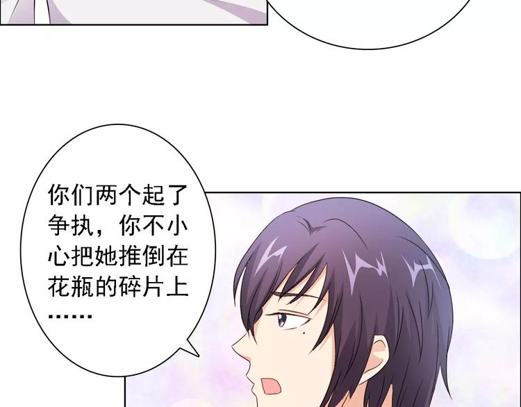第48话 她在说谎66