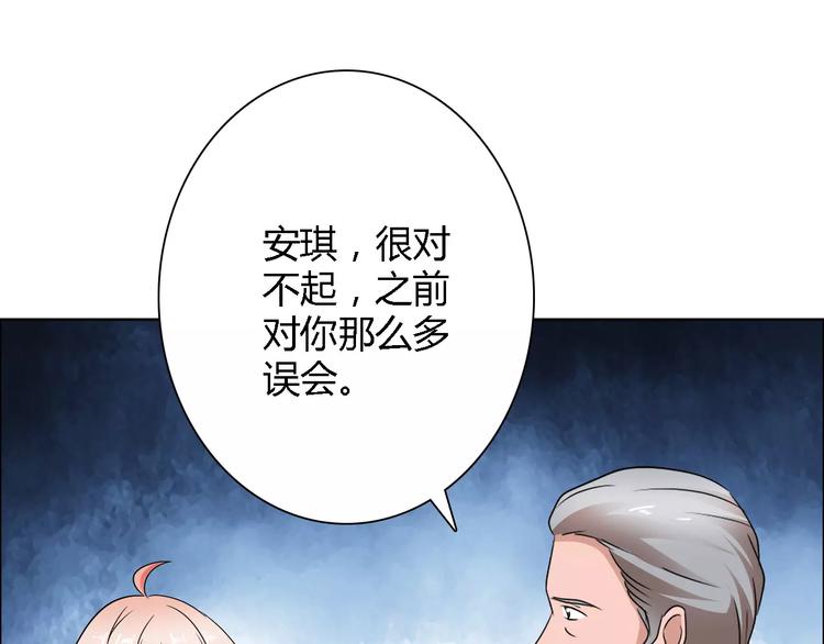第61话 祝福与真相20