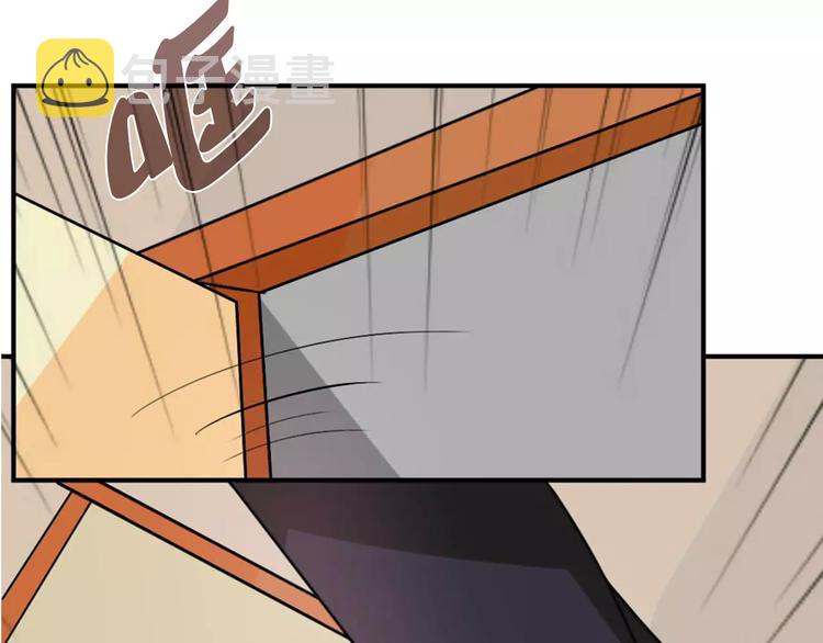 第29话 你敢咬我！7