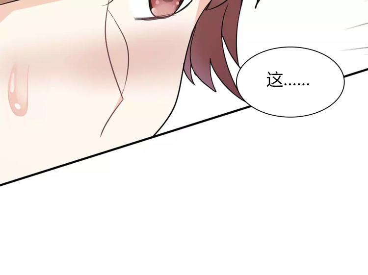 第27话 向总裁请假53