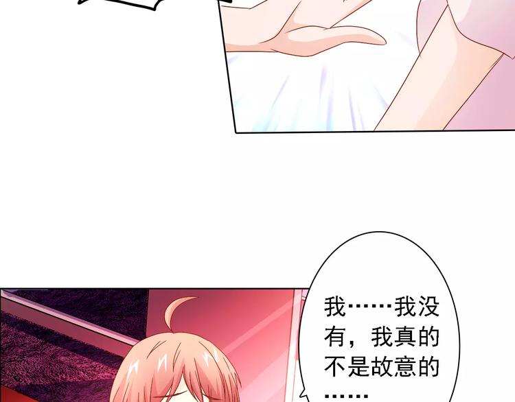 第48话 她在说谎3