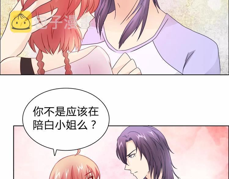 第45话 要对自己有信心41