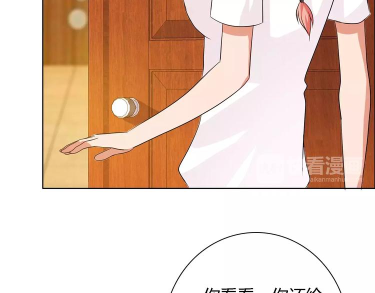 第54话 坏女人的好演技28