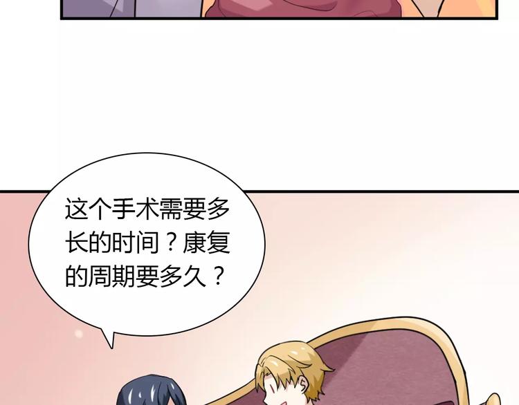 第26话 自己的心意25