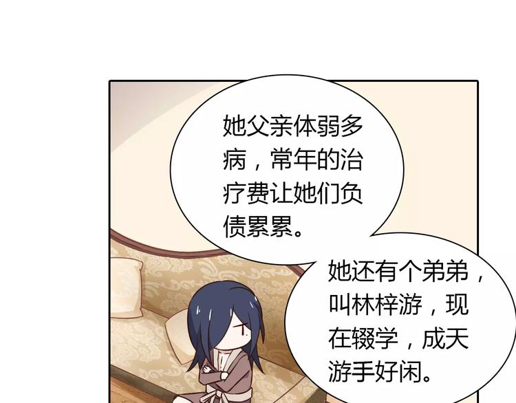 第14话 学长47