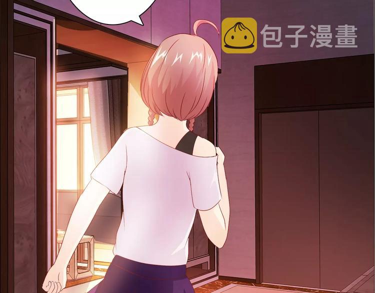 第47话 谁才是第三者12