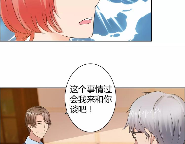 第58话 父亲1