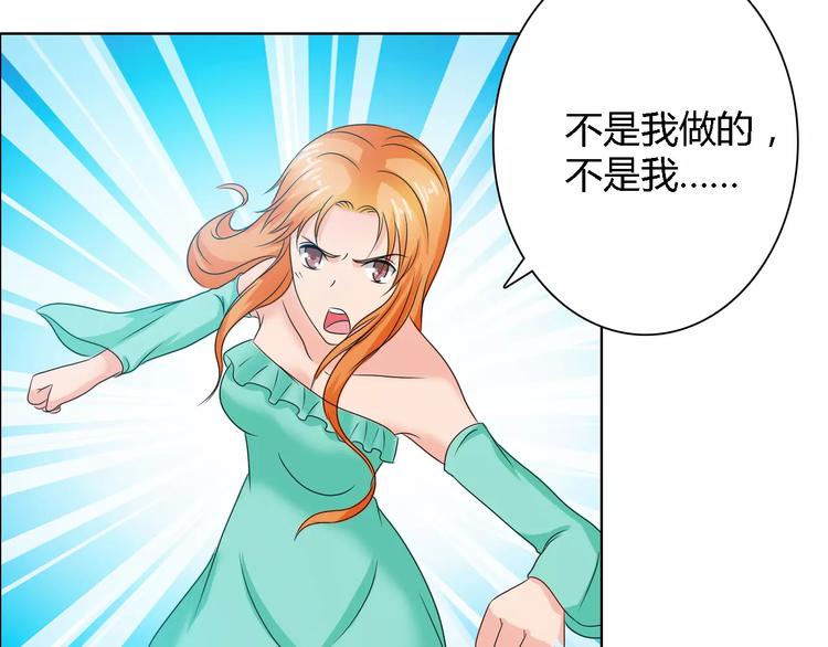 第59话 勇敢站出来59