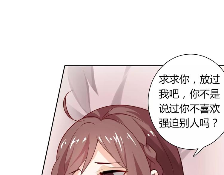 第6话 手掌心46