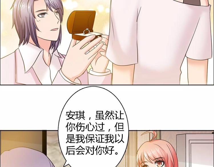 第60话 求婚1