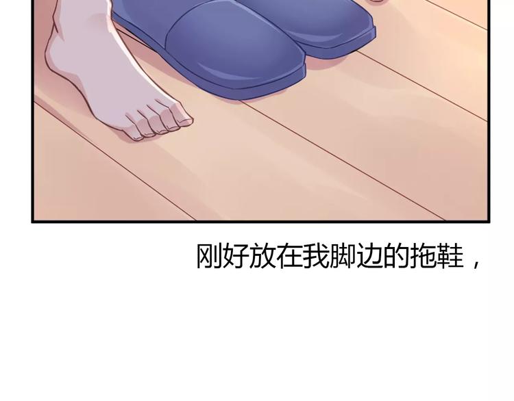 第2话 总裁的本性12