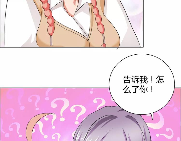 第55话 传闻55