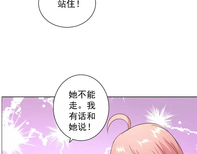 第50话 谢谢你相信我26