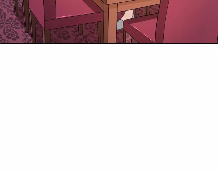 第11话 另一个富家少爷？73