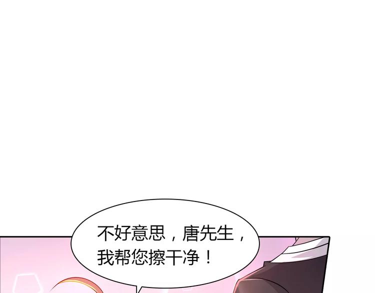 第11话 另一个富家少爷？43