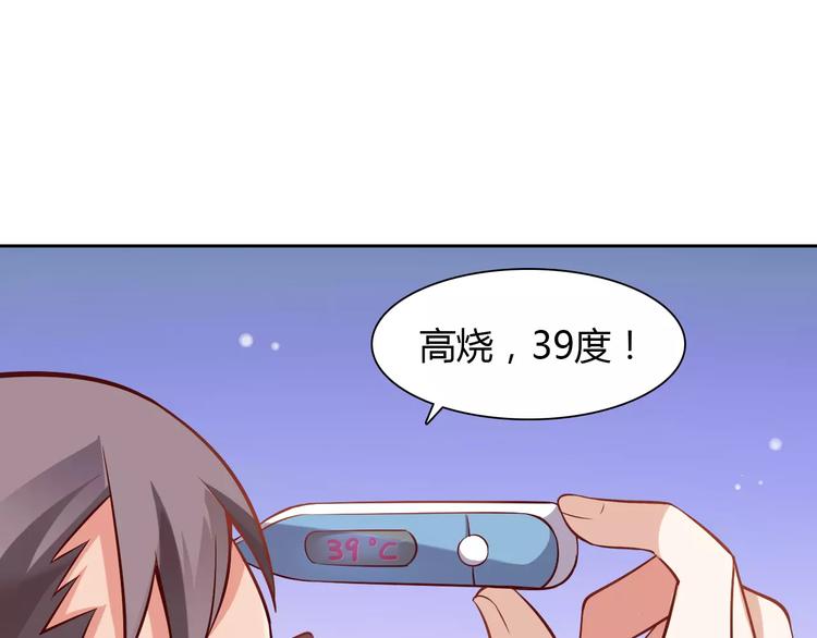 第7话 工作不想要了吗？41