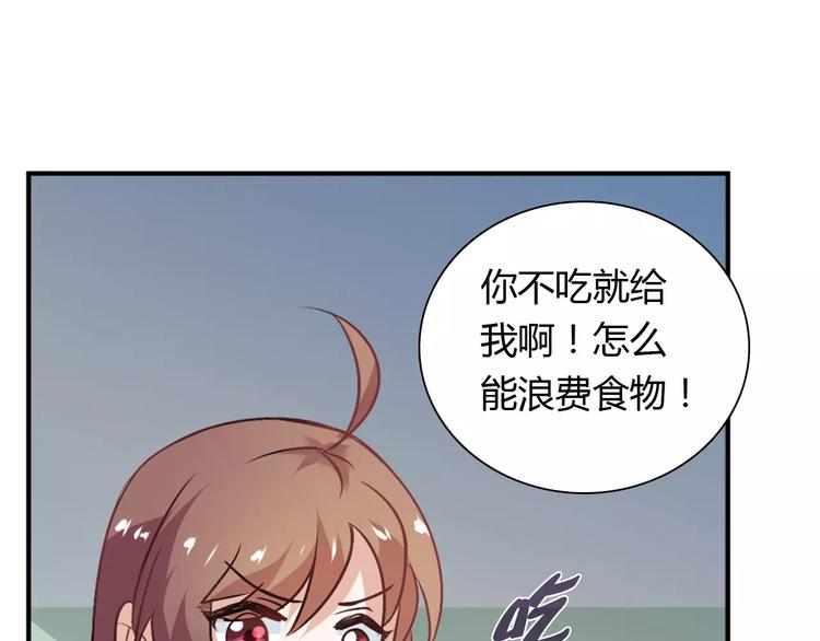 第22话 喂水59