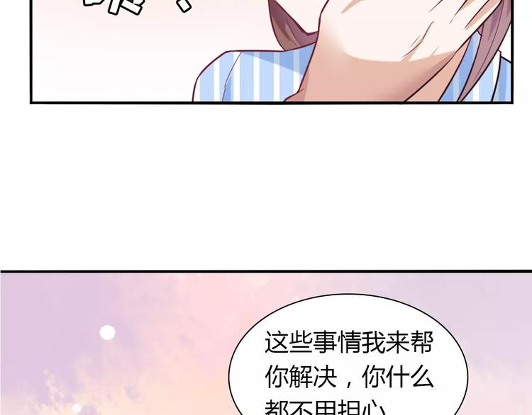 第24话 别人的送花13