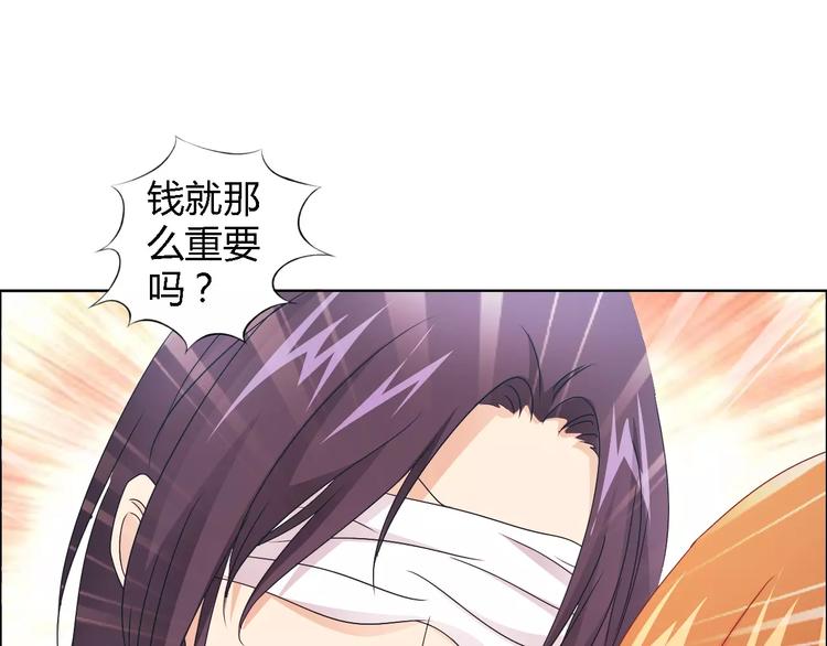 第43话 前女友20
