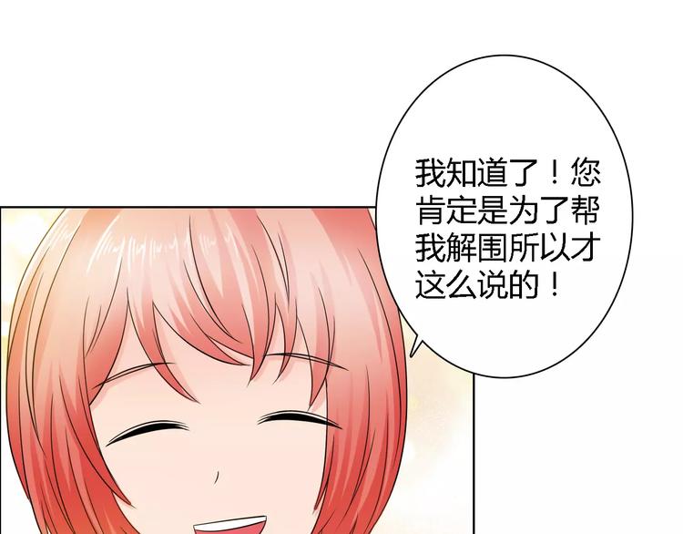 第58话 父亲10