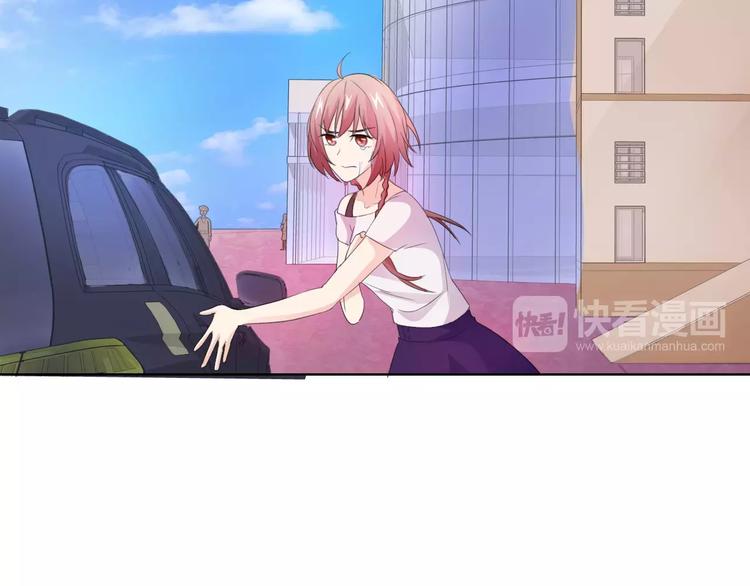 第40话 女孩都要哄的7