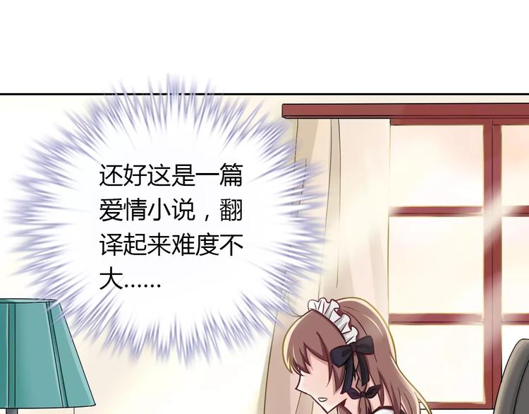 第15话 激怒6