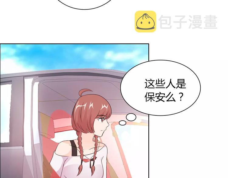 第49话 她是我未婚妻54