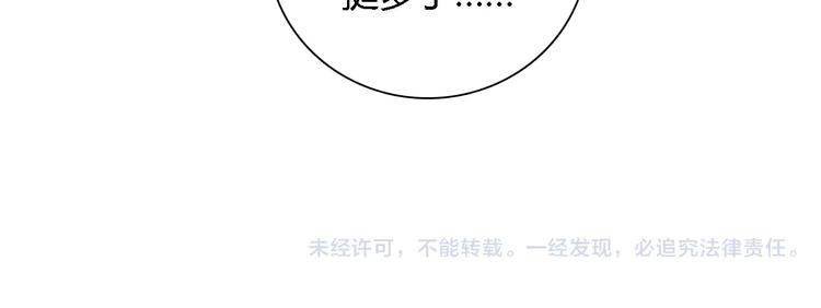 第55话 传闻73