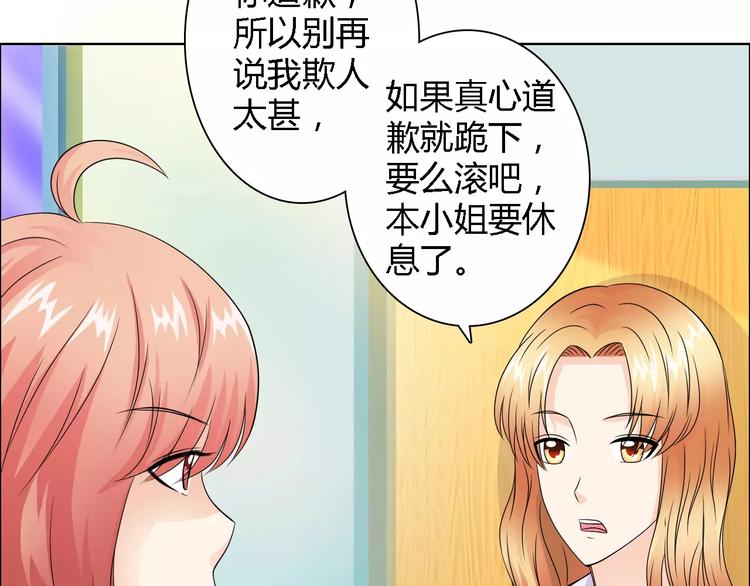 第53话 为什么冤枉我18