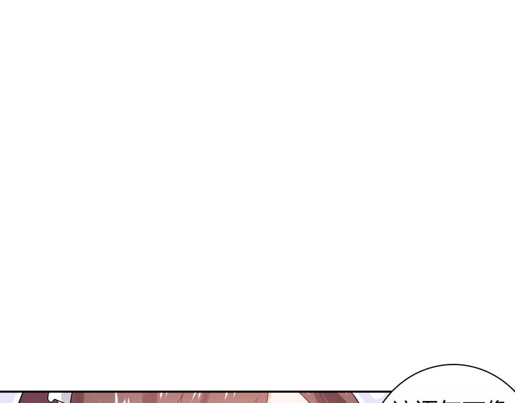 第8话 投喂54