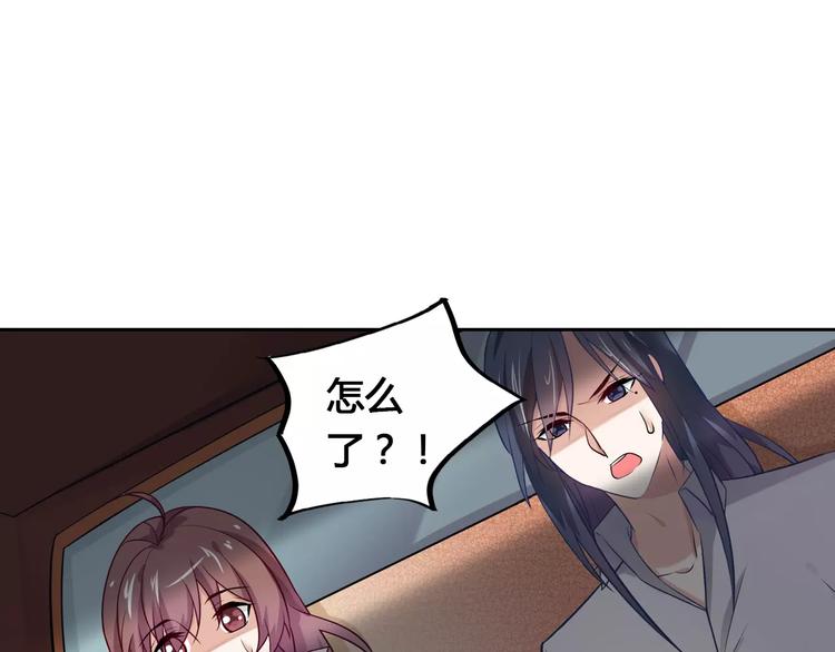 第19话 关键时刻的电话72