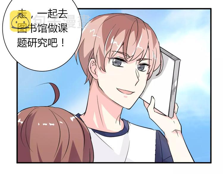 第28话 不想让他误会22