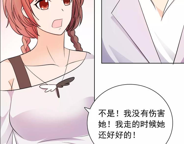第48话 她在说谎65
