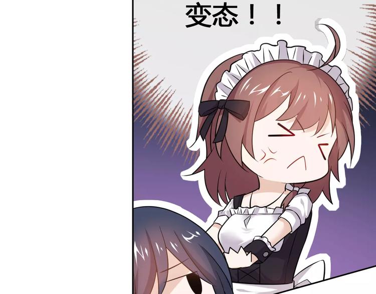 第12话 他又吃醋了！7