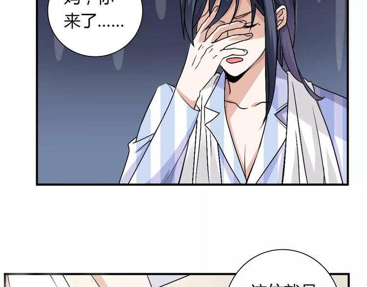 第22话 喂水23