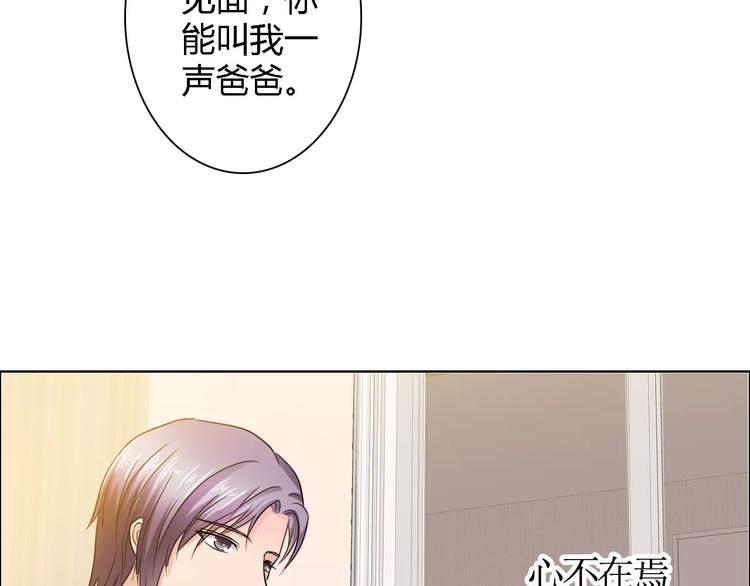 第58话 父亲29