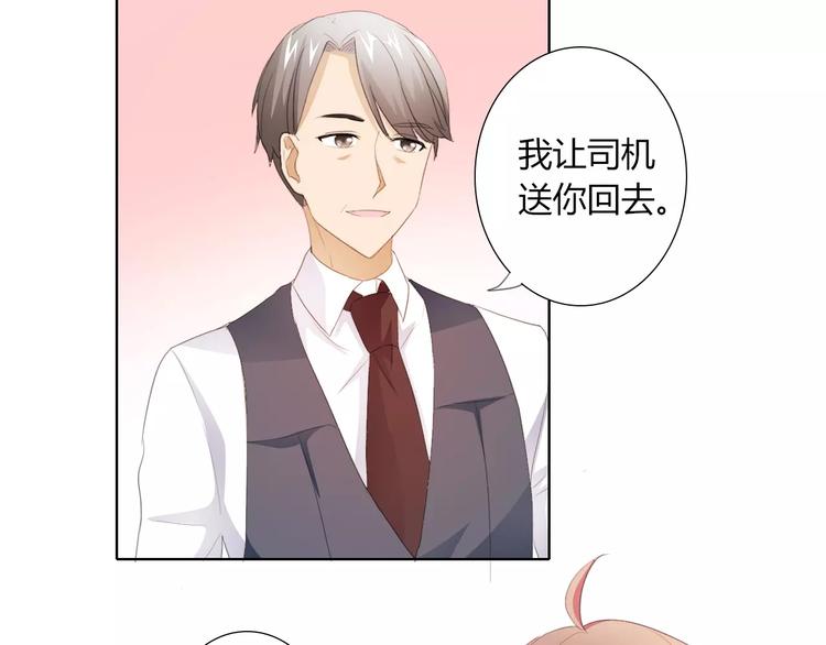 第40话 女孩都要哄的50