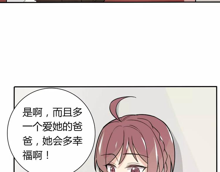 第35话  女儿46