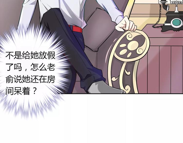 第15话 激怒33