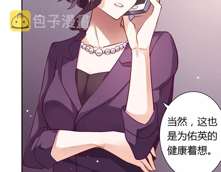 第7话 工作不想要了吗？51