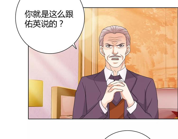第51话 我永远不会后悔24