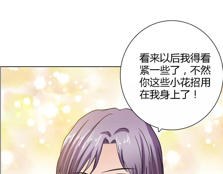 第54话 坏女人的好演技47