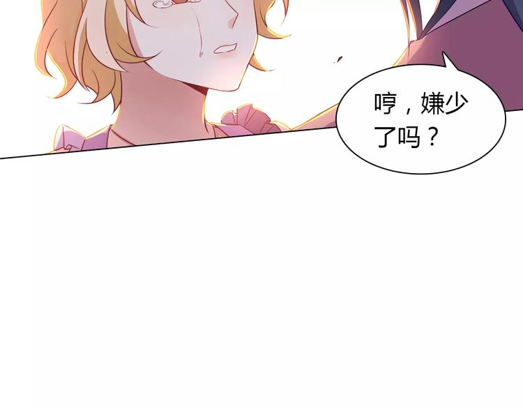 第9话 可怜的女孩53
