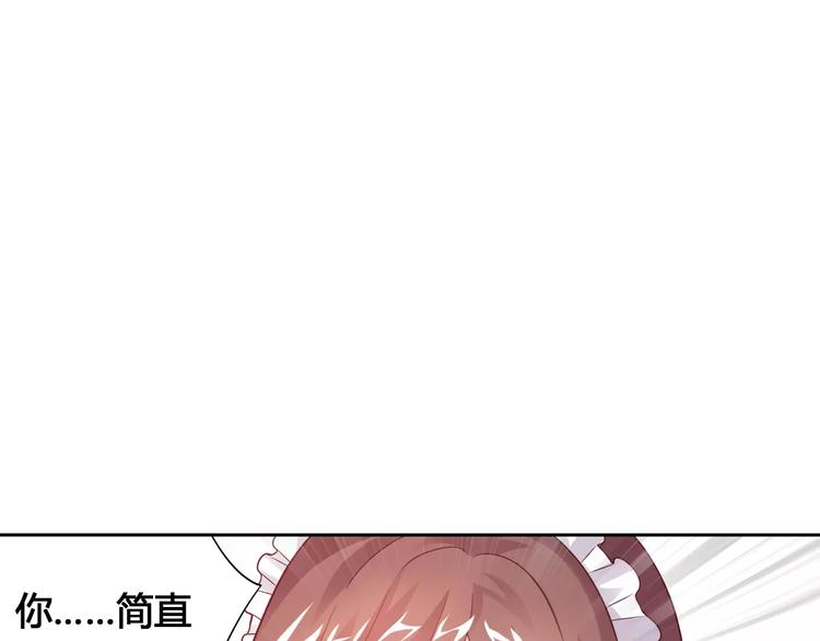 第13话 任人宰割19